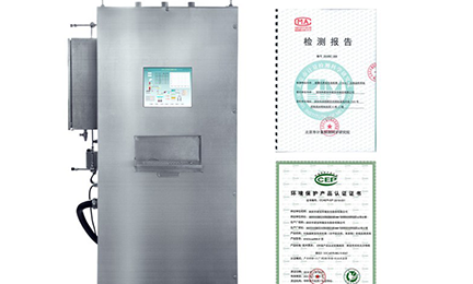 星空网页版在线登录-星空(中国)环境SNEScan900-P报警式挥发性有机物（TVOC）在线监测系统通过环保认证检测